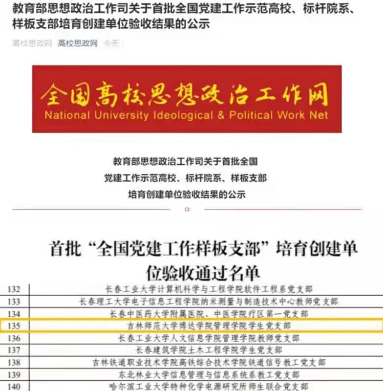 1610515047319510.jpg 微信图片_20210113131658.jpg