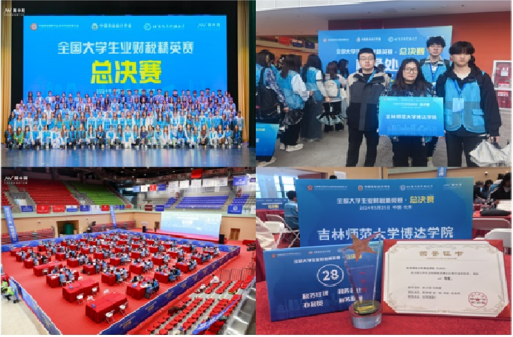 1716947019269809.png 管理学院.png